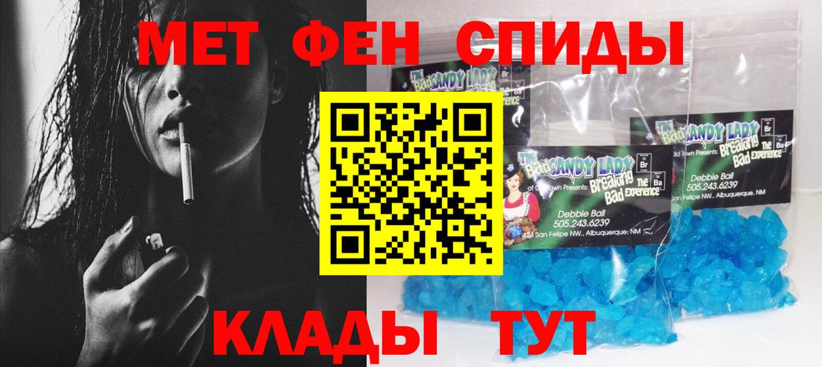Amphetamine 97% Невинномысск