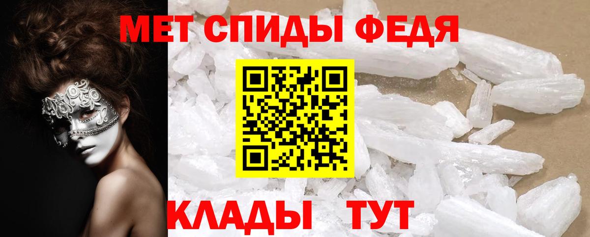 АМФ Розовый  Вход с VPN  АМФ  Невинномысск 
