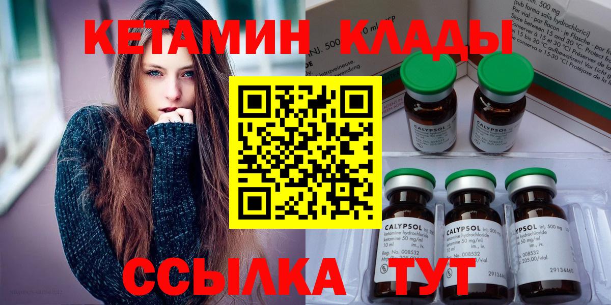 ГАШИШ  Вход с VPN  МЕТАМФЕТАМИН  КОКАИН  Бошки Шишки  Невинномысск  Меф МЯУ МЯУ   ЭКСТАЗИ  Где купить наркотики?  ГАШИШ 
