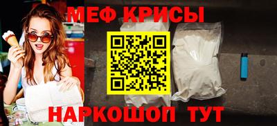 крисы Будённовск