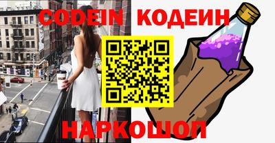 мяу мяу кристалл Бугуруслан