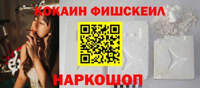 мяу мяу кристалл Бугуруслан