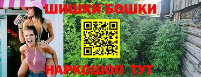кокаин VHQ Камышлов