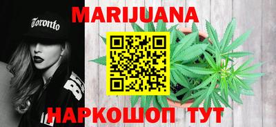мяу мяу кристалл Бугуруслан