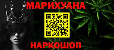крисы Будённовск