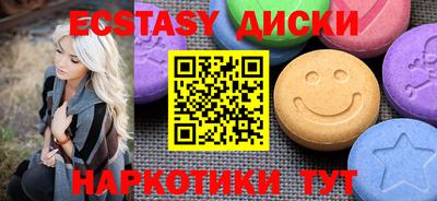 бутират Кандалакша