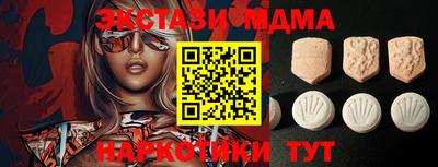 мяу мяу кристалл Бугуруслан