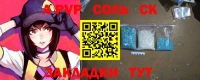 крисы Будённовск