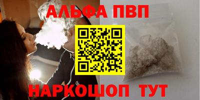 мяу мяу кристалл Бугуруслан