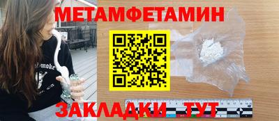 крисы Будённовск