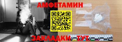 крисы Будённовск
