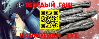 крисы Будённовск