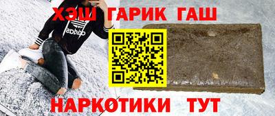 мяу мяу кристалл Бугуруслан