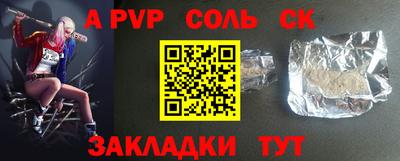 крисы Будённовск
