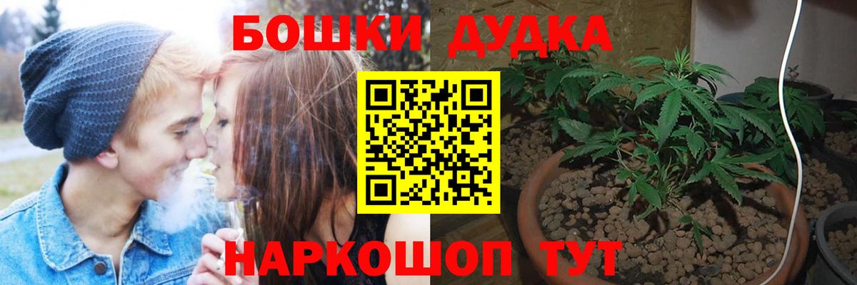 Невинномысск  Канабис семена  Шишки марихуана семена  Марихуана Bruce Banner  Вход с VPN 